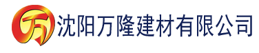 沈阳久久夜夜躁躁精品建材有限公司_沈阳轻质石膏厂家抹灰_沈阳石膏自流平生产厂家_沈阳砌筑砂浆厂家